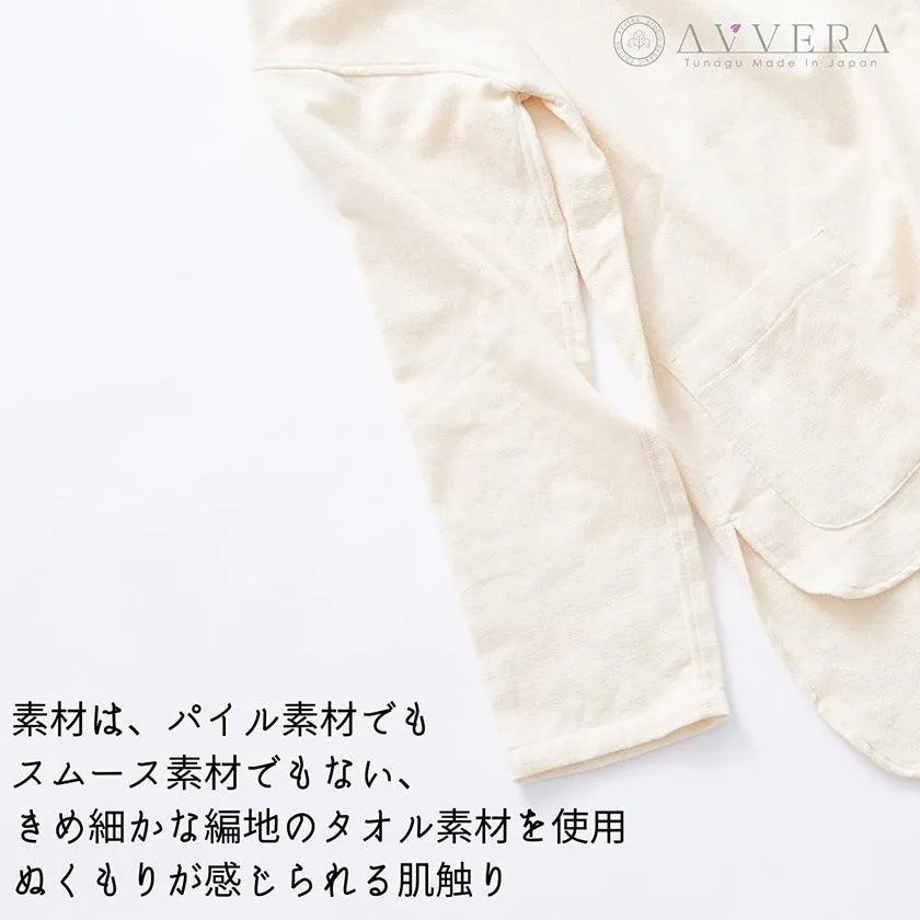 [LOUNGEWEAR] WOMEN'S (ONE-SIZE-FITS-ALL) | ORGANIC PRODUCTS | AVVERA