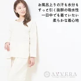 [LOUNGEWEAR] WOMEN'S (ONE-SIZE-FITS-ALL) | ORGANIC PRODUCTS | AVVERA